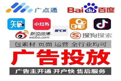 竞价推广公司实战经验：如何制定高效的广告投放计划