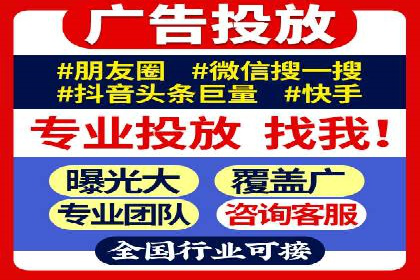 信息流广告制作技巧：从文案到投放